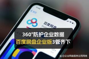 雷竞技怎么没app截图0